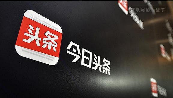 監(jiān)管風暴席卷互聯(lián)網(wǎng)內(nèi)容領域 專家：不能用流量換法律
