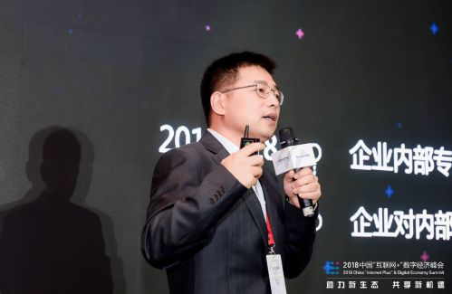 馬化騰親自“站臺” 企業(yè)微信和個人微信互通能帶來什么？
