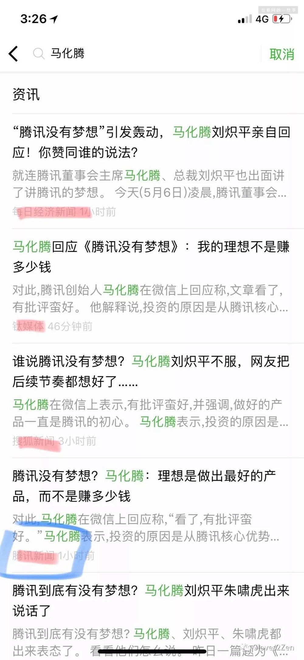 PS的鍋到底應該誰來背?